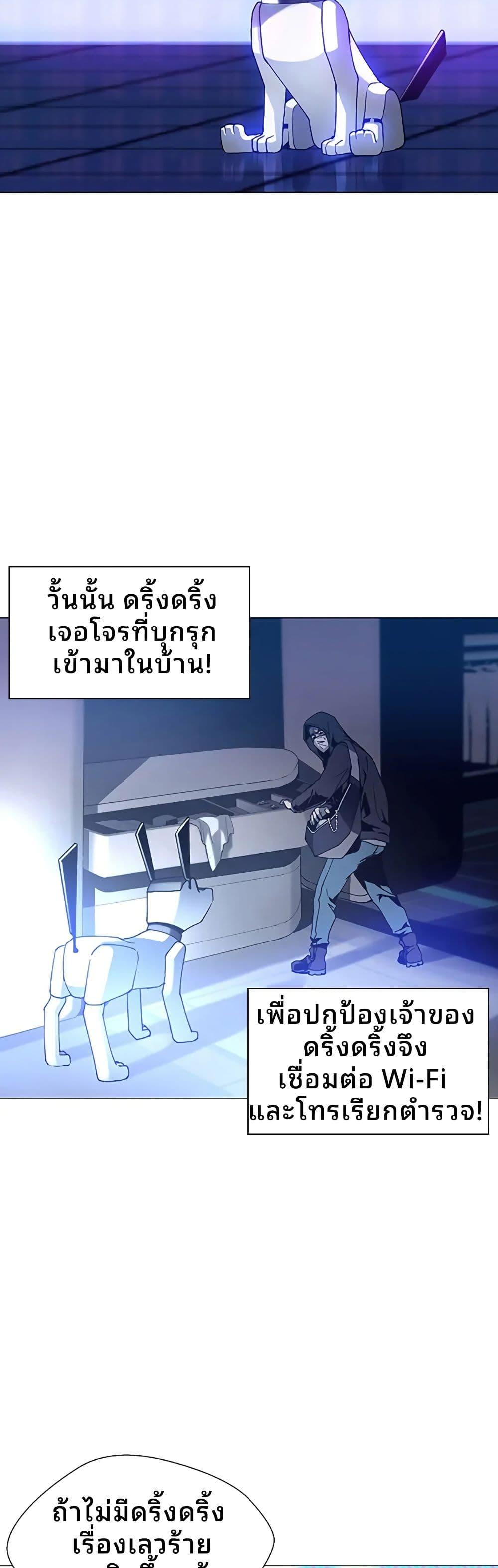 Manga-lc-com อ่านมังงะ อ่านการ์ตูน ออนไลน์ ฟรี If AI Ruled the World ตอนที่ 1 2 3 4 5 6 7 8 9 10 11 12 13 14 ฟรี ไม่มีโฆษณา Manga-lc - อ่าน มังงะ อ่าน การ์ตูน ออนไลน์ อ่านมังงะ ฟรี