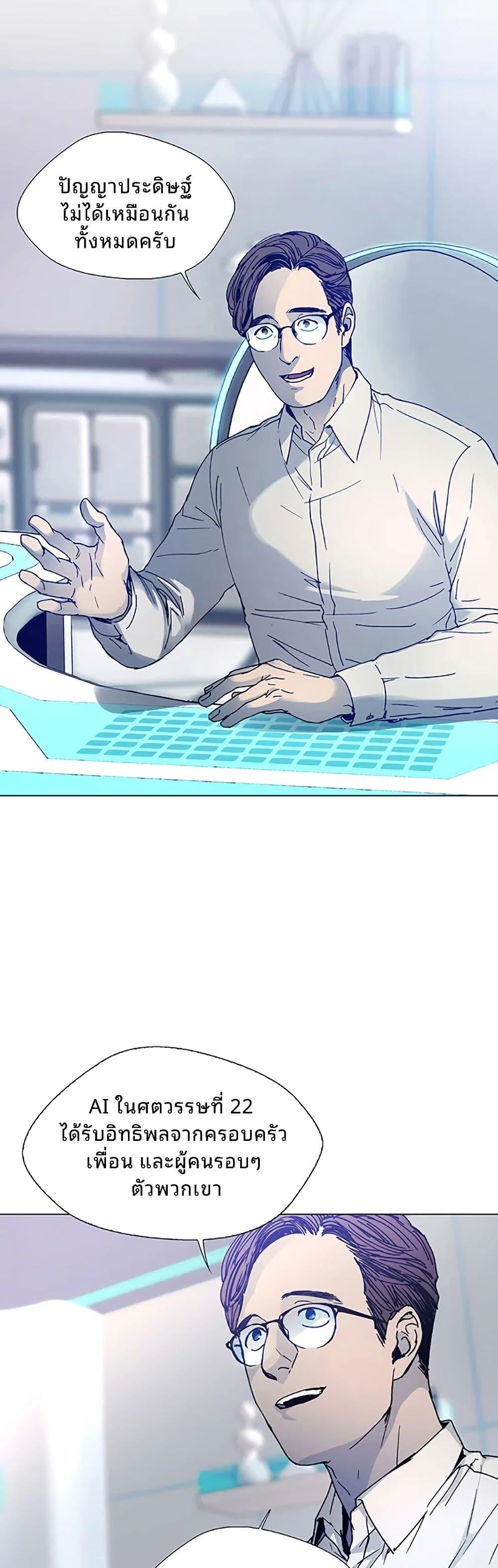 Manga-lc-com อ่านมังงะ อ่านการ์ตูน ออนไลน์ ฟรี If AI Ruled the World ตอนที่ 1 2 3 4 5 6 7 8 9 10 11 12 13 14 ฟรี ไม่มีโฆษณา Manga-lc - อ่าน มังงะ อ่าน การ์ตูน ออนไลน์ อ่านมังงะ ฟรี
