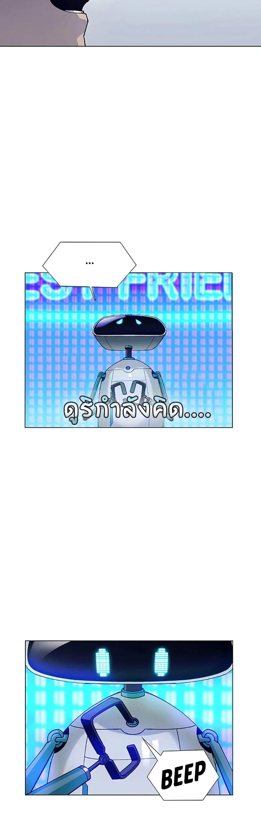 Manga-lc-com อ่านมังงะ อ่านการ์ตูน ออนไลน์ ฟรี If AI Ruled the World ตอนที่ 1 2 3 4 5 6 7 8 9 10 11 12 13 14 ฟรี ไม่มีโฆษณา Manga-lc - อ่าน มังงะ อ่าน การ์ตูน ออนไลน์ อ่านมังงะ ฟรี
