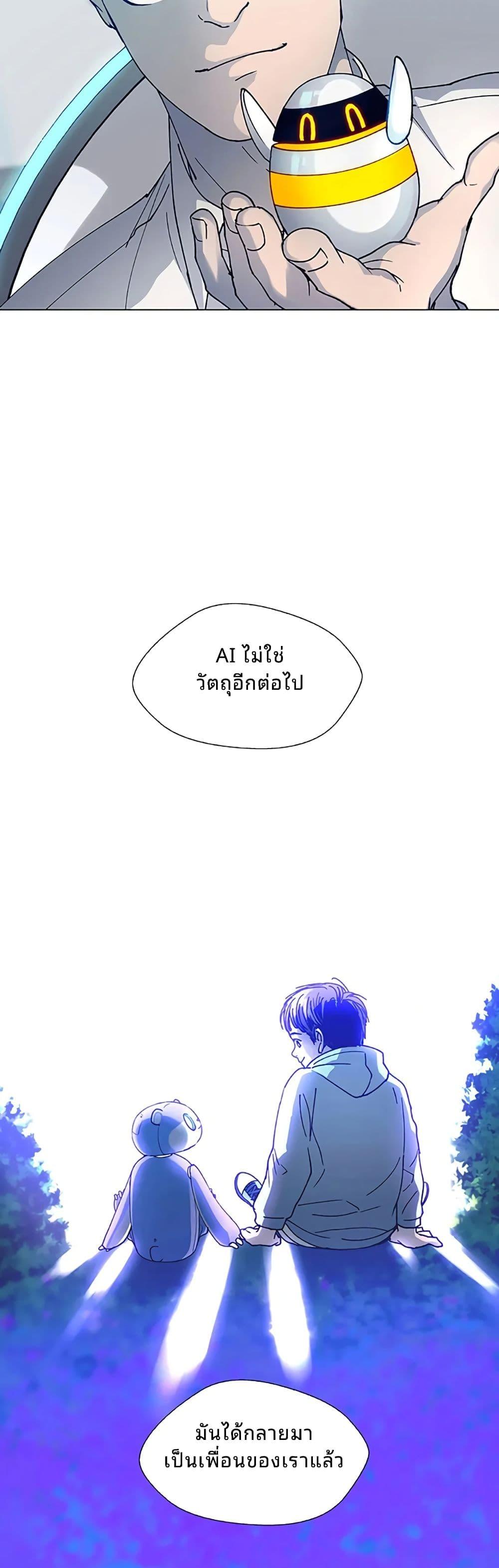 Manga-lc-com อ่านมังงะ อ่านการ์ตูน ออนไลน์ ฟรี If AI Ruled the World ตอนที่ 1 2 3 4 5 6 7 8 9 10 11 12 13 14 ฟรี ไม่มีโฆษณา Manga-lc - อ่าน มังงะ อ่าน การ์ตูน ออนไลน์ อ่านมังงะ ฟรี