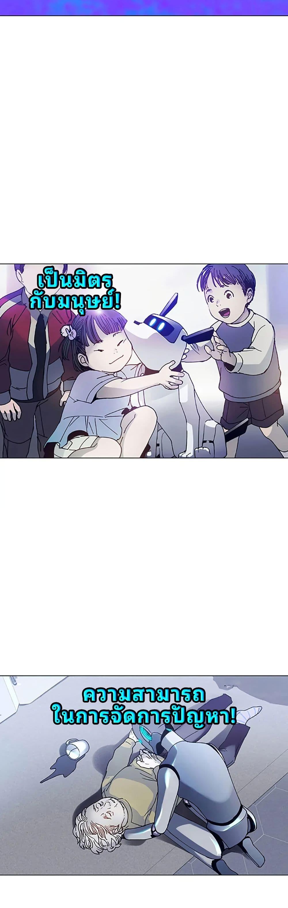 Manga-lc-com อ่านมังงะ อ่านการ์ตูน ออนไลน์ ฟรี If AI Ruled the World ตอนที่ 1 2 3 4 5 6 7 8 9 10 11 12 13 14 ฟรี ไม่มีโฆษณา Manga-lc - อ่าน มังงะ อ่าน การ์ตูน ออนไลน์ อ่านมังงะ ฟรี