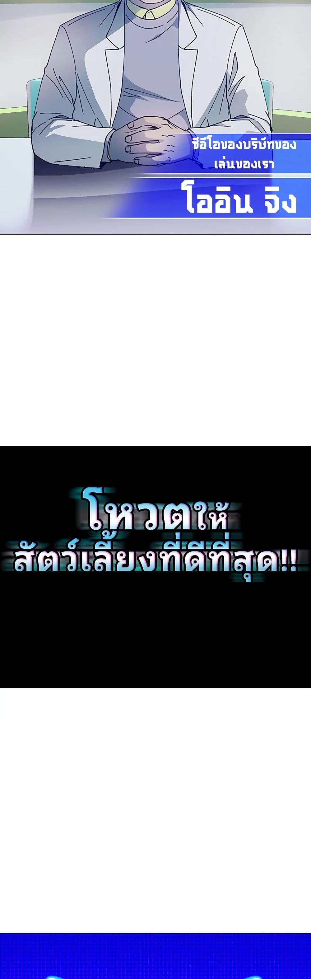 Manga-lc-com อ่านมังงะ อ่านการ์ตูน ออนไลน์ ฟรี If AI Ruled the World ตอนที่ 1 2 3 4 5 6 7 8 9 10 11 12 13 14 ฟรี ไม่มีโฆษณา Manga-lc - อ่าน มังงะ อ่าน การ์ตูน ออนไลน์ อ่านมังงะ ฟรี
