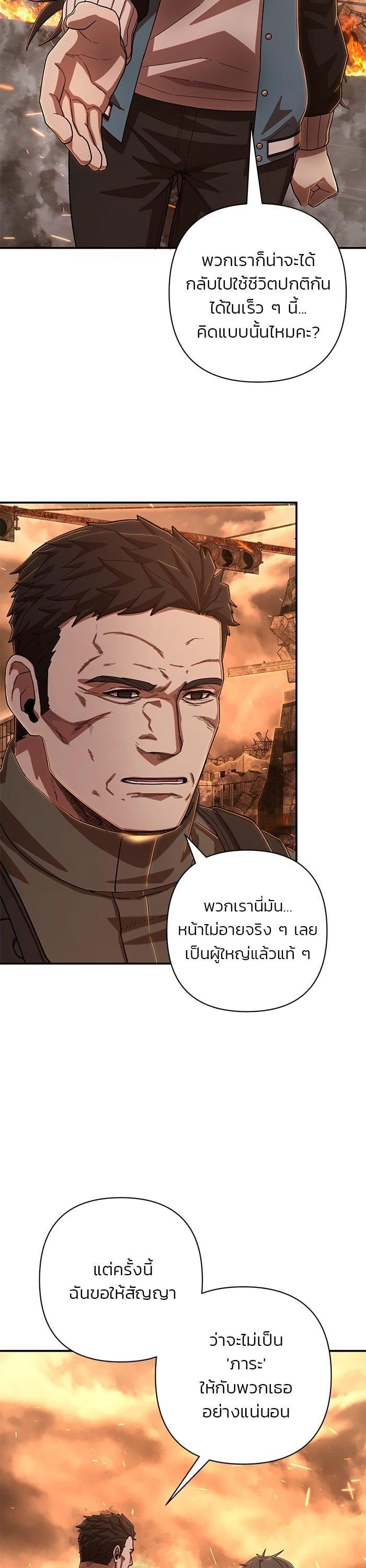 Manga-lc-com อ่านมังงะ อ่านการ์ตูน ออนไลน์ ฟรี Hero Has Returned ตอนที่ 1 2 3 4 5 6 7 8 9 10 11 12 13 14 ฟรี ไม่มีโฆษณา Manga-lc - อ่าน มังงะ อ่าน การ์ตูน ออนไลน์ อ่านมังงะ ฟรี