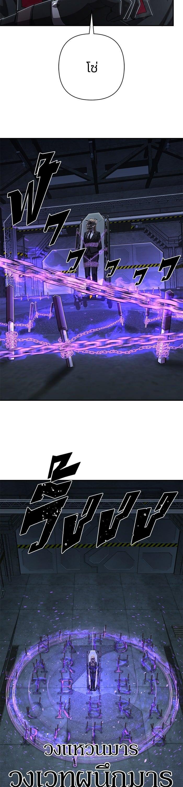 Manga-lc-com อ่านมังงะ อ่านการ์ตูน ออนไลน์ ฟรี Hero Has Returned ตอนที่ 1 2 3 4 5 6 7 8 9 10 11 12 13 14 ฟรี ไม่มีโฆษณา Manga-lc - อ่าน มังงะ อ่าน การ์ตูน ออนไลน์ อ่านมังงะ ฟรี