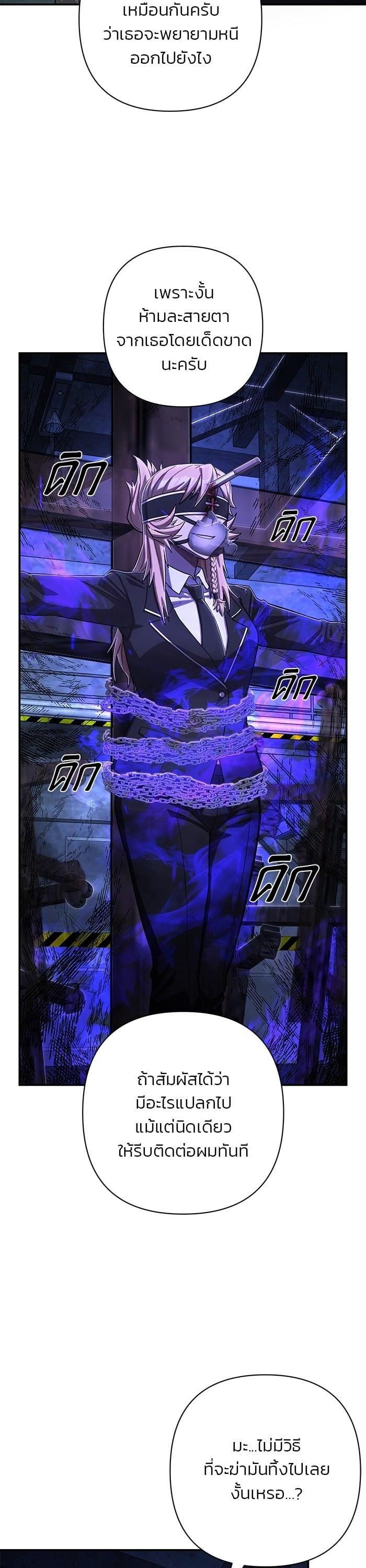 Manga-lc-com อ่านมังงะ อ่านการ์ตูน ออนไลน์ ฟรี Hero Has Returned ตอนที่ 1 2 3 4 5 6 7 8 9 10 11 12 13 14 ฟรี ไม่มีโฆษณา Manga-lc - อ่าน มังงะ อ่าน การ์ตูน ออนไลน์ อ่านมังงะ ฟรี