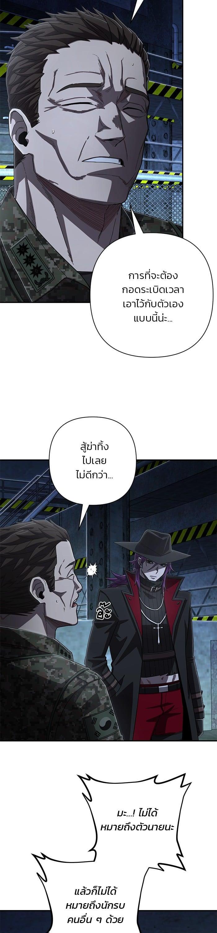 Manga-lc-com อ่านมังงะ อ่านการ์ตูน ออนไลน์ ฟรี Hero Has Returned ตอนที่ 1 2 3 4 5 6 7 8 9 10 11 12 13 14 ฟรี ไม่มีโฆษณา Manga-lc - อ่าน มังงะ อ่าน การ์ตูน ออนไลน์ อ่านมังงะ ฟรี