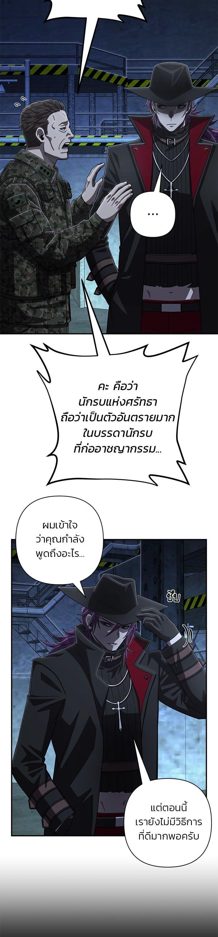 Manga-lc-com อ่านมังงะ อ่านการ์ตูน ออนไลน์ ฟรี Hero Has Returned ตอนที่ 1 2 3 4 5 6 7 8 9 10 11 12 13 14 ฟรี ไม่มีโฆษณา Manga-lc - อ่าน มังงะ อ่าน การ์ตูน ออนไลน์ อ่านมังงะ ฟรี