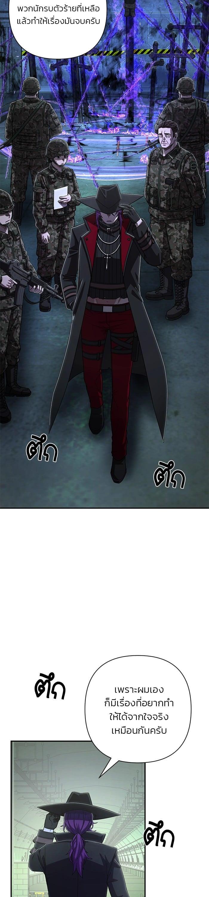 Manga-lc-com อ่านมังงะ อ่านการ์ตูน ออนไลน์ ฟรี Hero Has Returned ตอนที่ 1 2 3 4 5 6 7 8 9 10 11 12 13 14 ฟรี ไม่มีโฆษณา Manga-lc - อ่าน มังงะ อ่าน การ์ตูน ออนไลน์ อ่านมังงะ ฟรี