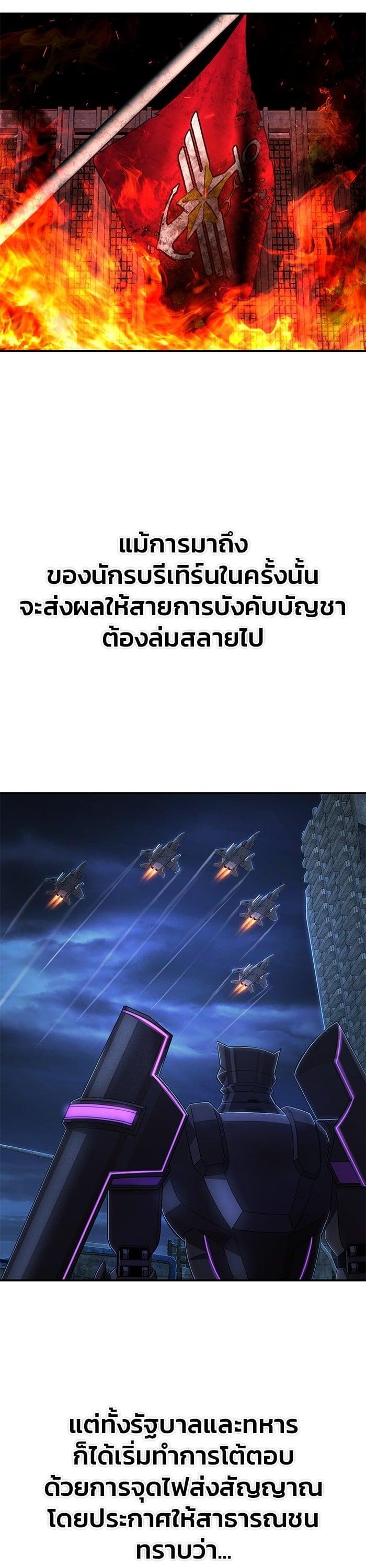 Manga-lc-com อ่านมังงะ อ่านการ์ตูน ออนไลน์ ฟรี Hero Has Returned ตอนที่ 1 2 3 4 5 6 7 8 9 10 11 12 13 14 ฟรี ไม่มีโฆษณา Manga-lc - อ่าน มังงะ อ่าน การ์ตูน ออนไลน์ อ่านมังงะ ฟรี