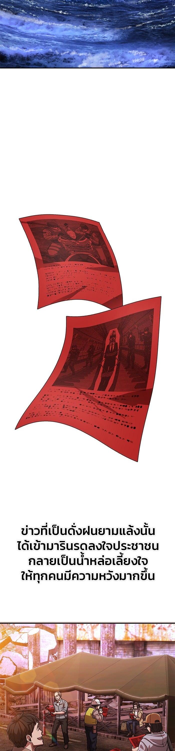 Manga-lc-com อ่านมังงะ อ่านการ์ตูน ออนไลน์ ฟรี Hero Has Returned ตอนที่ 1 2 3 4 5 6 7 8 9 10 11 12 13 14 ฟรี ไม่มีโฆษณา Manga-lc - อ่าน มังงะ อ่าน การ์ตูน ออนไลน์ อ่านมังงะ ฟรี