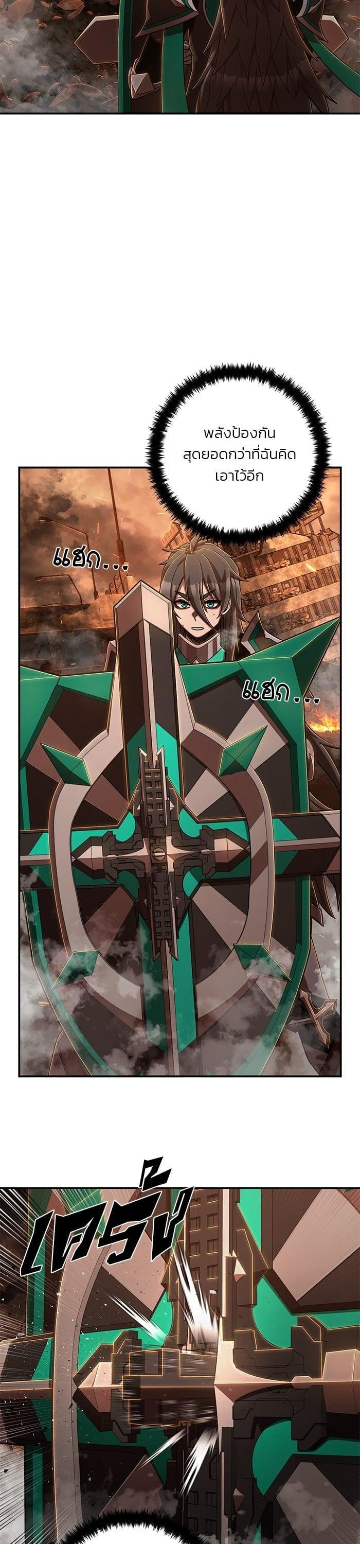 Manga-lc-com อ่านมังงะ อ่านการ์ตูน ออนไลน์ ฟรี Hero Has Returned ตอนที่ 1 2 3 4 5 6 7 8 9 10 11 12 13 14 ฟรี ไม่มีโฆษณา Manga-lc - อ่าน มังงะ อ่าน การ์ตูน ออนไลน์ อ่านมังงะ ฟรี