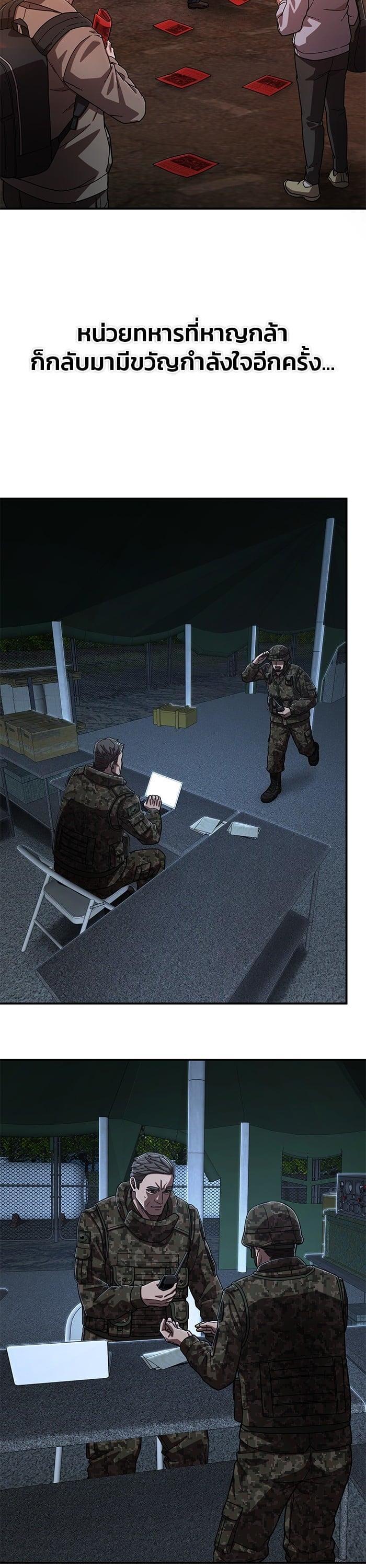 Manga-lc-com อ่านมังงะ อ่านการ์ตูน ออนไลน์ ฟรี Hero Has Returned ตอนที่ 1 2 3 4 5 6 7 8 9 10 11 12 13 14 ฟรี ไม่มีโฆษณา Manga-lc - อ่าน มังงะ อ่าน การ์ตูน ออนไลน์ อ่านมังงะ ฟรี