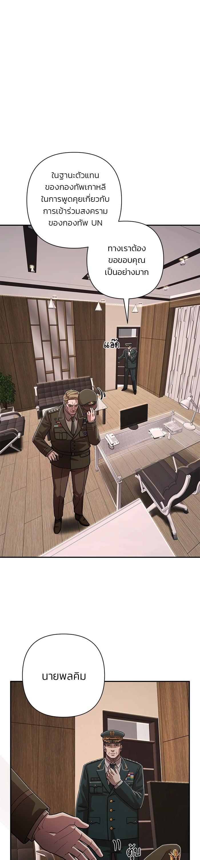 Manga-lc-com อ่านมังงะ อ่านการ์ตูน ออนไลน์ ฟรี Hero Has Returned ตอนที่ 1 2 3 4 5 6 7 8 9 10 11 12 13 14 ฟรี ไม่มีโฆษณา Manga-lc - อ่าน มังงะ อ่าน การ์ตูน ออนไลน์ อ่านมังงะ ฟรี