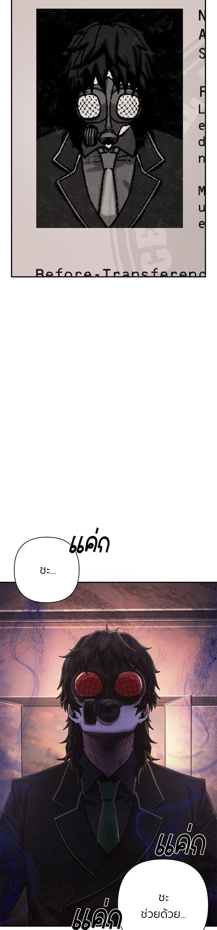 Manga-lc-com อ่านมังงะ อ่านการ์ตูน ออนไลน์ ฟรี Hero Has Returned ตอนที่ 1 2 3 4 5 6 7 8 9 10 11 12 13 14 ฟรี ไม่มีโฆษณา Manga-lc - อ่าน มังงะ อ่าน การ์ตูน ออนไลน์ อ่านมังงะ ฟรี