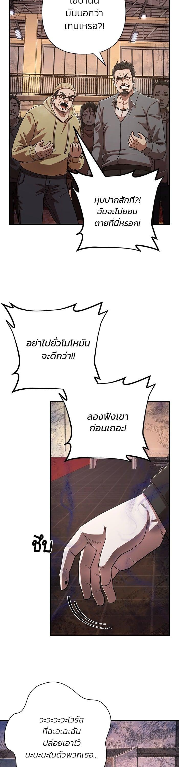 Manga-lc-com อ่านมังงะ อ่านการ์ตูน ออนไลน์ ฟรี Hero Has Returned ตอนที่ 1 2 3 4 5 6 7 8 9 10 11 12 13 14 ฟรี ไม่มีโฆษณา Manga-lc - อ่าน มังงะ อ่าน การ์ตูน ออนไลน์ อ่านมังงะ ฟรี