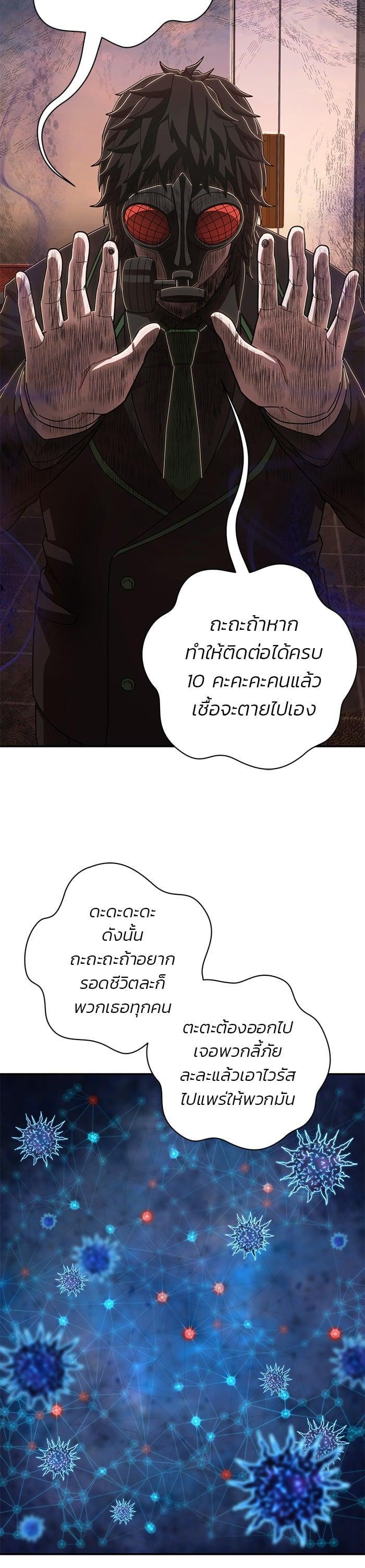 Manga-lc-com อ่านมังงะ อ่านการ์ตูน ออนไลน์ ฟรี Hero Has Returned ตอนที่ 1 2 3 4 5 6 7 8 9 10 11 12 13 14 ฟรี ไม่มีโฆษณา Manga-lc - อ่าน มังงะ อ่าน การ์ตูน ออนไลน์ อ่านมังงะ ฟรี