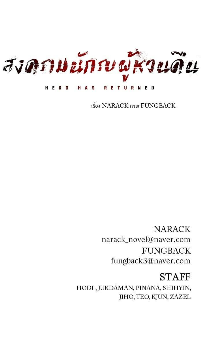 Manga-lc-com อ่านมังงะ อ่านการ์ตูน ออนไลน์ ฟรี Hero Has Returned ตอนที่ 1 2 3 4 5 6 7 8 9 10 11 12 13 14 ฟรี ไม่มีโฆษณา Manga-lc - อ่าน มังงะ อ่าน การ์ตูน ออนไลน์ อ่านมังงะ ฟรี