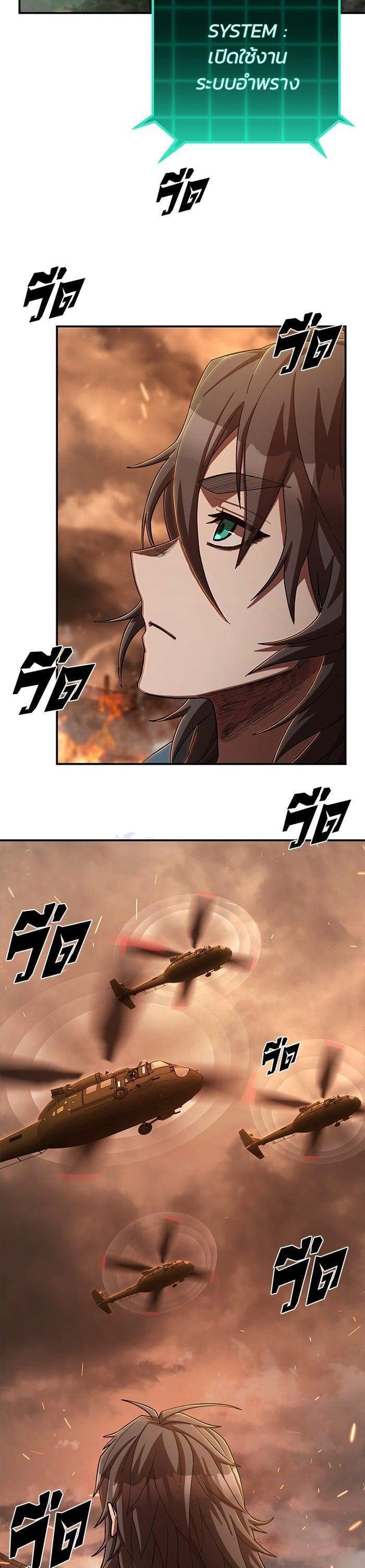 Manga-lc-com อ่านมังงะ อ่านการ์ตูน ออนไลน์ ฟรี Hero Has Returned ตอนที่ 1 2 3 4 5 6 7 8 9 10 11 12 13 14 ฟรี ไม่มีโฆษณา Manga-lc - อ่าน มังงะ อ่าน การ์ตูน ออนไลน์ อ่านมังงะ ฟรี