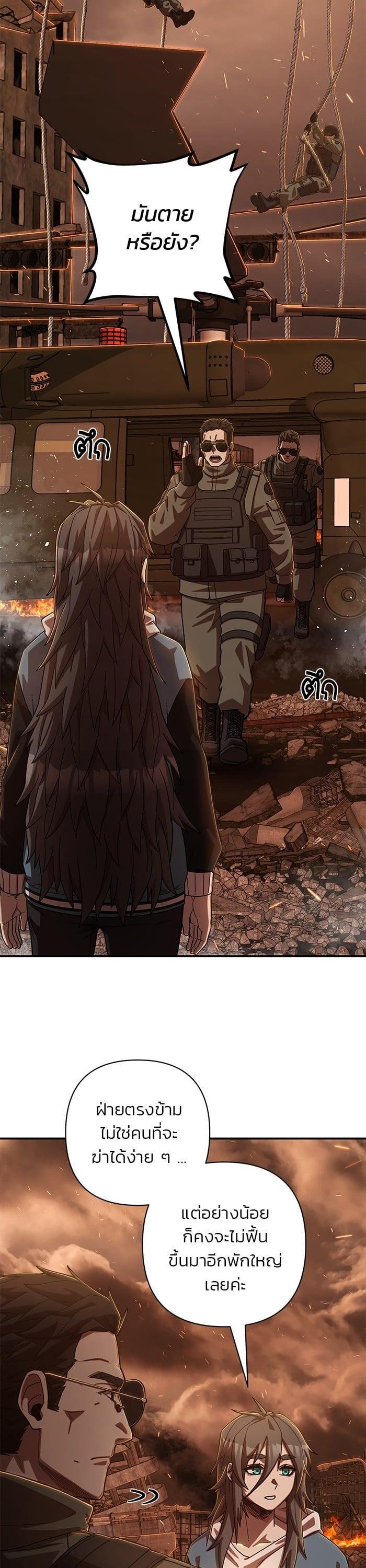 Manga-lc-com อ่านมังงะ อ่านการ์ตูน ออนไลน์ ฟรี Hero Has Returned ตอนที่ 1 2 3 4 5 6 7 8 9 10 11 12 13 14 ฟรี ไม่มีโฆษณา Manga-lc - อ่าน มังงะ อ่าน การ์ตูน ออนไลน์ อ่านมังงะ ฟรี