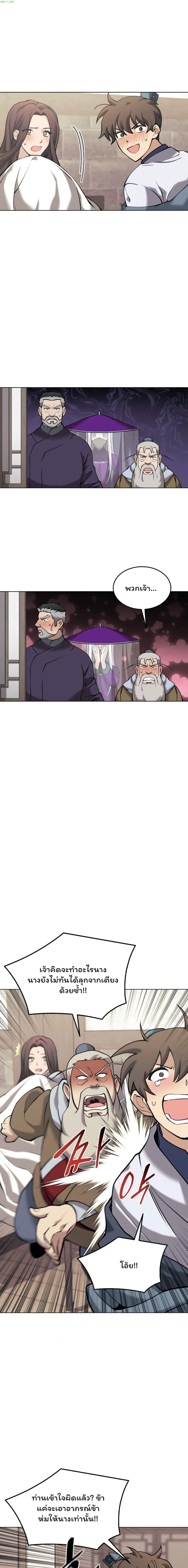 Manga-lc-com อ่านมังงะ อ่านการ์ตูน ออนไลน์ ฟรี Tale of a Scribe Who Retires to the Countryside ตอนที่ 1 2 3 4 5 6 7 8 9 10 11 12 13 14 ฟรี ไม่มีโฆษณา Manga-lc - อ่าน มังงะ อ่าน การ์ตูน ออนไลน์ อ่านมังงะ ฟรี