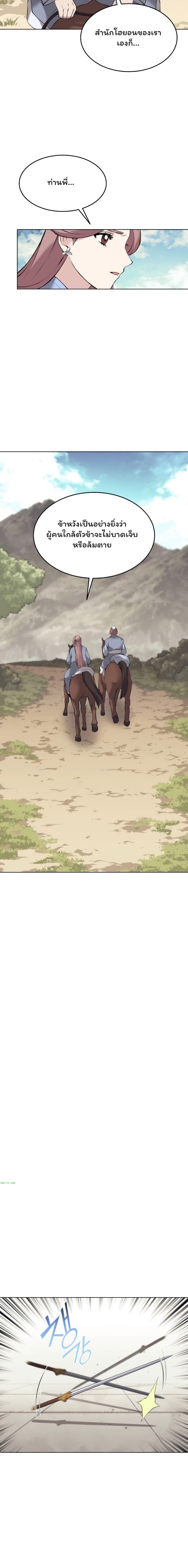 Manga-lc-com อ่านมังงะ อ่านการ์ตูน ออนไลน์ ฟรี Tale of a Scribe Who Retires to the Countryside ตอนที่ 1 2 3 4 5 6 7 8 9 10 11 12 13 14 ฟรี ไม่มีโฆษณา Manga-lc - อ่าน มังงะ อ่าน การ์ตูน ออนไลน์ อ่านมังงะ ฟรี