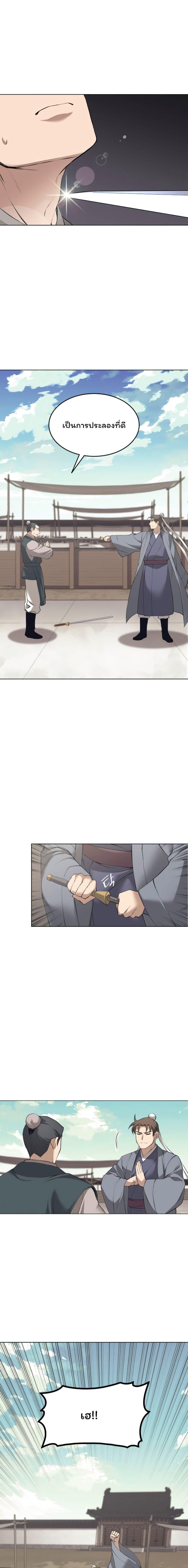 Manga-lc-com อ่านมังงะ อ่านการ์ตูน ออนไลน์ ฟรี Tale of a Scribe Who Retires to the Countryside ตอนที่ 1 2 3 4 5 6 7 8 9 10 11 12 13 14 ฟรี ไม่มีโฆษณา Manga-lc - อ่าน มังงะ อ่าน การ์ตูน ออนไลน์ อ่านมังงะ ฟรี