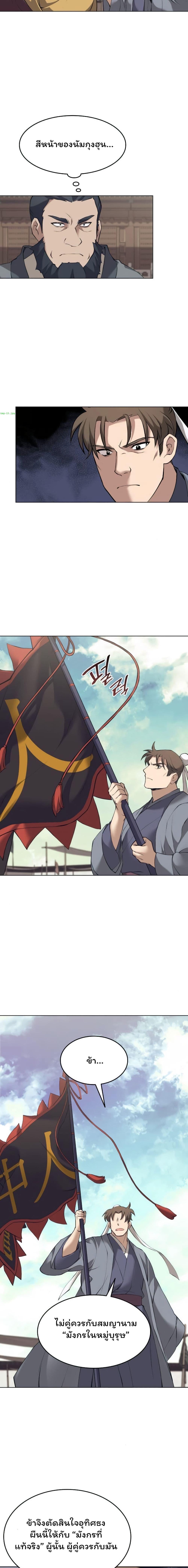 Manga-lc-com อ่านมังงะ อ่านการ์ตูน ออนไลน์ ฟรี Tale of a Scribe Who Retires to the Countryside ตอนที่ 1 2 3 4 5 6 7 8 9 10 11 12 13 14 ฟรี ไม่มีโฆษณา Manga-lc - อ่าน มังงะ อ่าน การ์ตูน ออนไลน์ อ่านมังงะ ฟรี