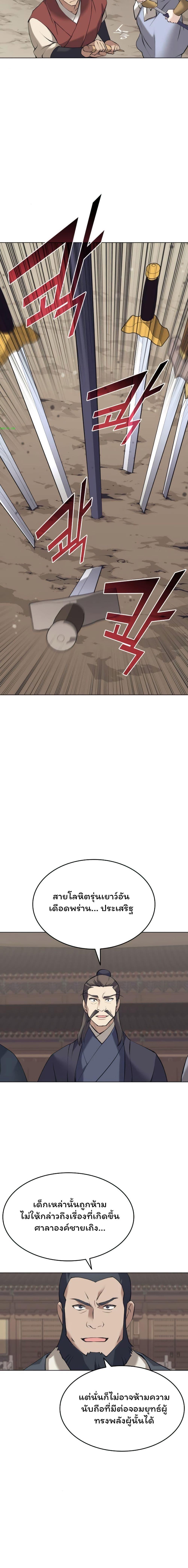 Manga-lc-com อ่านมังงะ อ่านการ์ตูน ออนไลน์ ฟรี Tale of a Scribe Who Retires to the Countryside ตอนที่ 1 2 3 4 5 6 7 8 9 10 11 12 13 14 ฟรี ไม่มีโฆษณา Manga-lc - อ่าน มังงะ อ่าน การ์ตูน ออนไลน์ อ่านมังงะ ฟรี