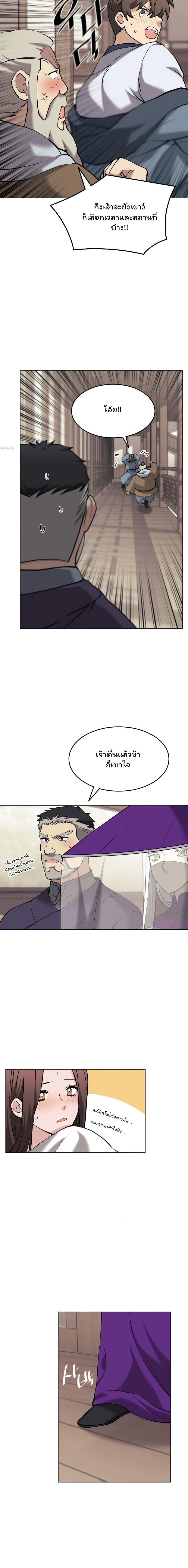 Manga-lc-com อ่านมังงะ อ่านการ์ตูน ออนไลน์ ฟรี Tale of a Scribe Who Retires to the Countryside ตอนที่ 1 2 3 4 5 6 7 8 9 10 11 12 13 14 ฟรี ไม่มีโฆษณา Manga-lc - อ่าน มังงะ อ่าน การ์ตูน ออนไลน์ อ่านมังงะ ฟรี