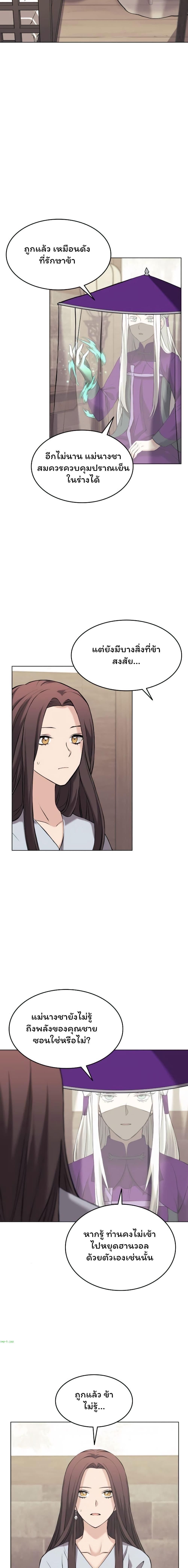 Manga-lc-com อ่านมังงะ อ่านการ์ตูน ออนไลน์ ฟรี Tale of a Scribe Who Retires to the Countryside ตอนที่ 1 2 3 4 5 6 7 8 9 10 11 12 13 14 ฟรี ไม่มีโฆษณา Manga-lc - อ่าน มังงะ อ่าน การ์ตูน ออนไลน์ อ่านมังงะ ฟรี