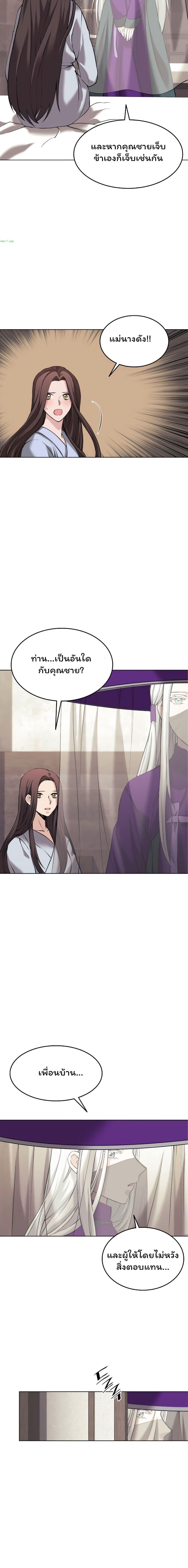 Manga-lc-com อ่านมังงะ อ่านการ์ตูน ออนไลน์ ฟรี Tale of a Scribe Who Retires to the Countryside ตอนที่ 1 2 3 4 5 6 7 8 9 10 11 12 13 14 ฟรี ไม่มีโฆษณา Manga-lc - อ่าน มังงะ อ่าน การ์ตูน ออนไลน์ อ่านมังงะ ฟรี