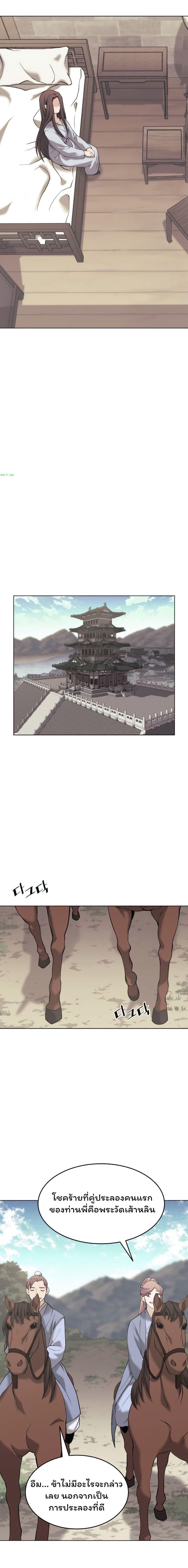 Manga-lc-com อ่านมังงะ อ่านการ์ตูน ออนไลน์ ฟรี Tale of a Scribe Who Retires to the Countryside ตอนที่ 1 2 3 4 5 6 7 8 9 10 11 12 13 14 ฟรี ไม่มีโฆษณา Manga-lc - อ่าน มังงะ อ่าน การ์ตูน ออนไลน์ อ่านมังงะ ฟรี