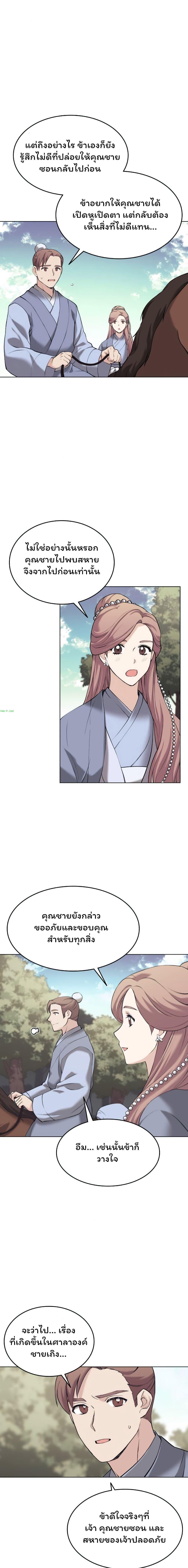 Manga-lc-com อ่านมังงะ อ่านการ์ตูน ออนไลน์ ฟรี Tale of a Scribe Who Retires to the Countryside ตอนที่ 1 2 3 4 5 6 7 8 9 10 11 12 13 14 ฟรี ไม่มีโฆษณา Manga-lc - อ่าน มังงะ อ่าน การ์ตูน ออนไลน์ อ่านมังงะ ฟรี