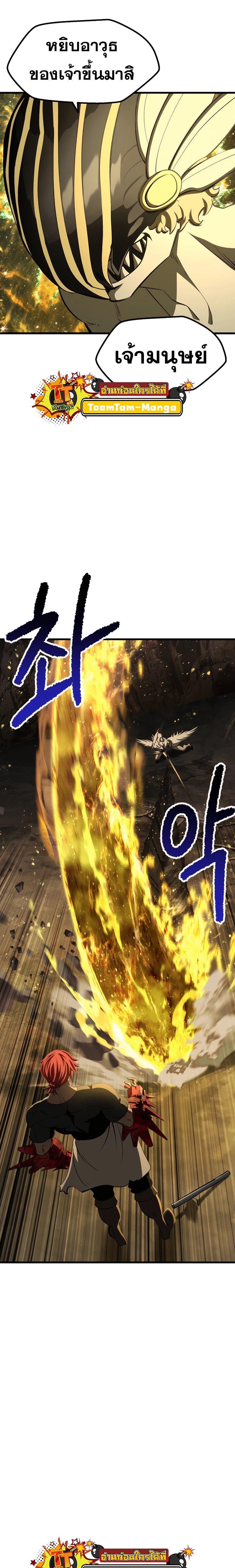 Manga-lc-com อ่านมังงะ อ่านการ์ตูน ออนไลน์ ฟรี Survival Of Blade King ตอนที่ 1 2 3 4 5 6 7 8 9 10 11 12 13 14 ฟรี ไม่มีโฆษณา Manga-lc - อ่าน มังงะ อ่าน การ์ตูน ออนไลน์ อ่านมังงะ ฟรี