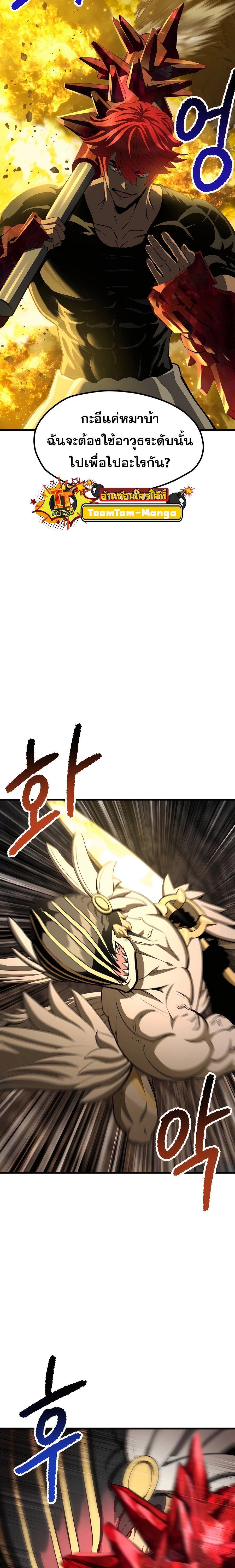 Manga-lc-com อ่านมังงะ อ่านการ์ตูน ออนไลน์ ฟรี Survival Of Blade King ตอนที่ 1 2 3 4 5 6 7 8 9 10 11 12 13 14 ฟรี ไม่มีโฆษณา Manga-lc - อ่าน มังงะ อ่าน การ์ตูน ออนไลน์ อ่านมังงะ ฟรี