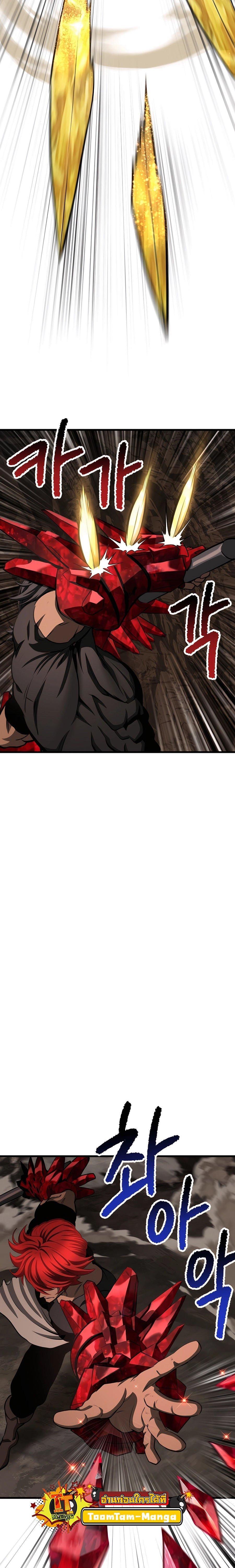 Manga-lc-com อ่านมังงะ อ่านการ์ตูน ออนไลน์ ฟรี Survival Of Blade King ตอนที่ 1 2 3 4 5 6 7 8 9 10 11 12 13 14 ฟรี ไม่มีโฆษณา Manga-lc - อ่าน มังงะ อ่าน การ์ตูน ออนไลน์ อ่านมังงะ ฟรี