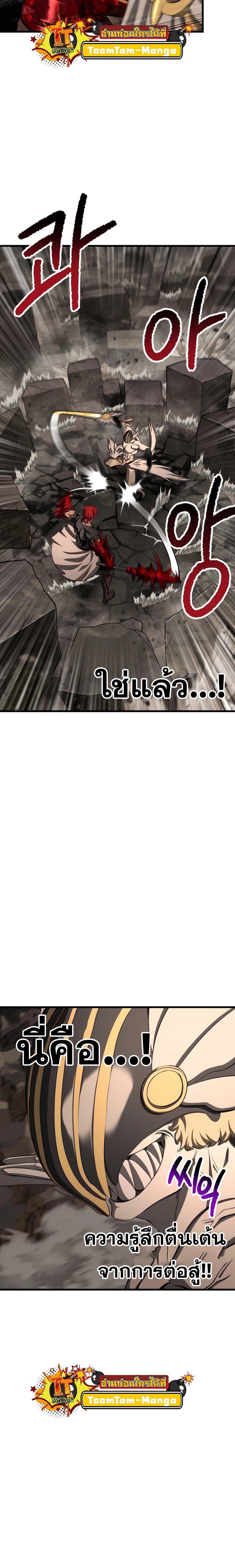 Manga-lc-com อ่านมังงะ อ่านการ์ตูน ออนไลน์ ฟรี Survival Of Blade King ตอนที่ 1 2 3 4 5 6 7 8 9 10 11 12 13 14 ฟรี ไม่มีโฆษณา Manga-lc - อ่าน มังงะ อ่าน การ์ตูน ออนไลน์ อ่านมังงะ ฟรี