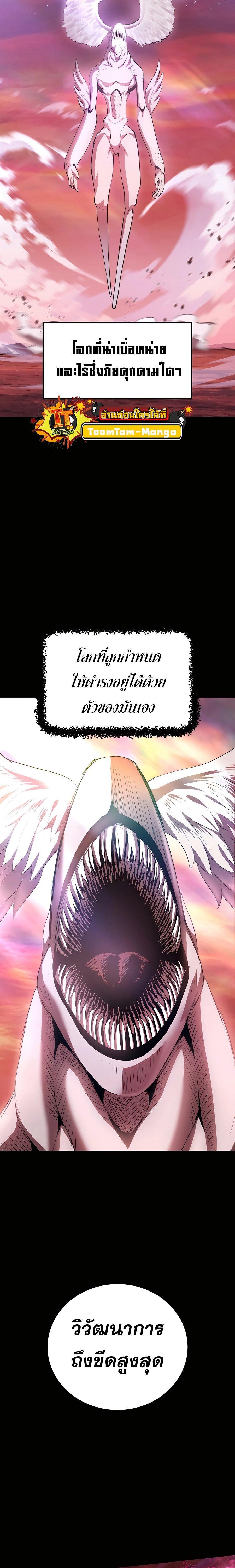 Manga-lc-com อ่านมังงะ อ่านการ์ตูน ออนไลน์ ฟรี Survival Of Blade King ตอนที่ 1 2 3 4 5 6 7 8 9 10 11 12 13 14 ฟรี ไม่มีโฆษณา Manga-lc - อ่าน มังงะ อ่าน การ์ตูน ออนไลน์ อ่านมังงะ ฟรี