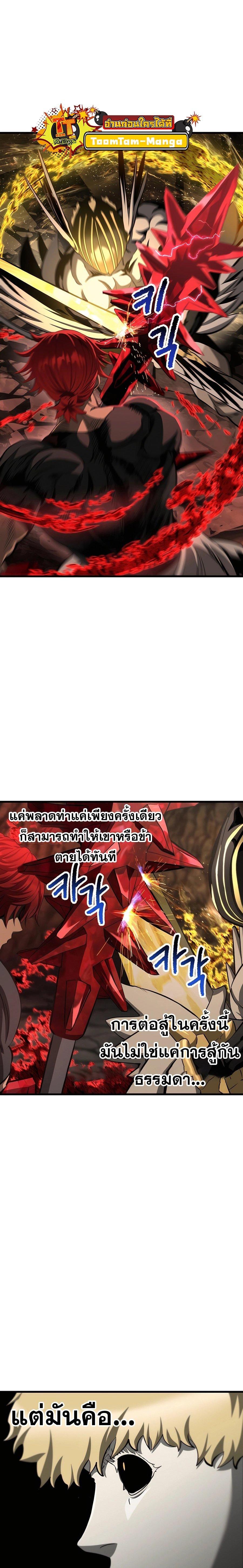 Manga-lc-com อ่านมังงะ อ่านการ์ตูน ออนไลน์ ฟรี Survival Of Blade King ตอนที่ 1 2 3 4 5 6 7 8 9 10 11 12 13 14 ฟรี ไม่มีโฆษณา Manga-lc - อ่าน มังงะ อ่าน การ์ตูน ออนไลน์ อ่านมังงะ ฟรี