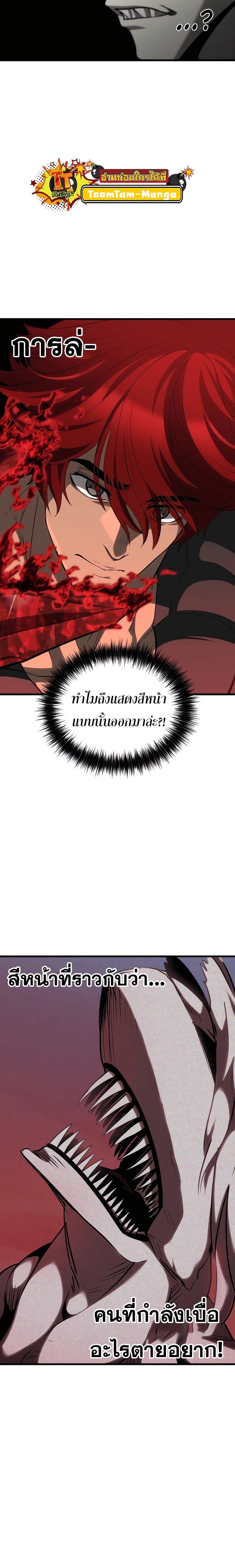 Manga-lc-com อ่านมังงะ อ่านการ์ตูน ออนไลน์ ฟรี Survival Of Blade King ตอนที่ 1 2 3 4 5 6 7 8 9 10 11 12 13 14 ฟรี ไม่มีโฆษณา Manga-lc - อ่าน มังงะ อ่าน การ์ตูน ออนไลน์ อ่านมังงะ ฟรี