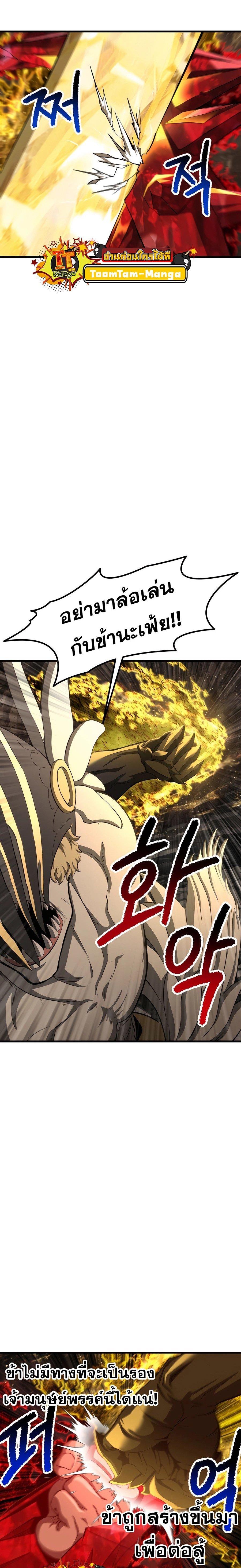 Manga-lc-com อ่านมังงะ อ่านการ์ตูน ออนไลน์ ฟรี Survival Of Blade King ตอนที่ 1 2 3 4 5 6 7 8 9 10 11 12 13 14 ฟรี ไม่มีโฆษณา Manga-lc - อ่าน มังงะ อ่าน การ์ตูน ออนไลน์ อ่านมังงะ ฟรี