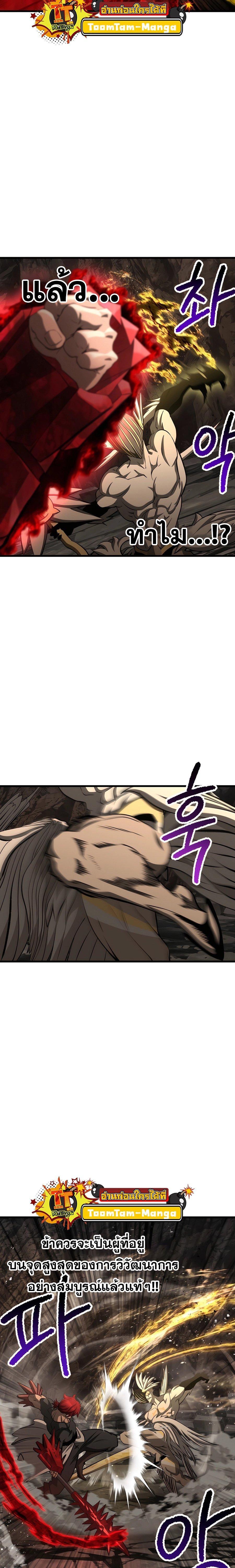 Manga-lc-com อ่านมังงะ อ่านการ์ตูน ออนไลน์ ฟรี Survival Of Blade King ตอนที่ 1 2 3 4 5 6 7 8 9 10 11 12 13 14 ฟรี ไม่มีโฆษณา Manga-lc - อ่าน มังงะ อ่าน การ์ตูน ออนไลน์ อ่านมังงะ ฟรี