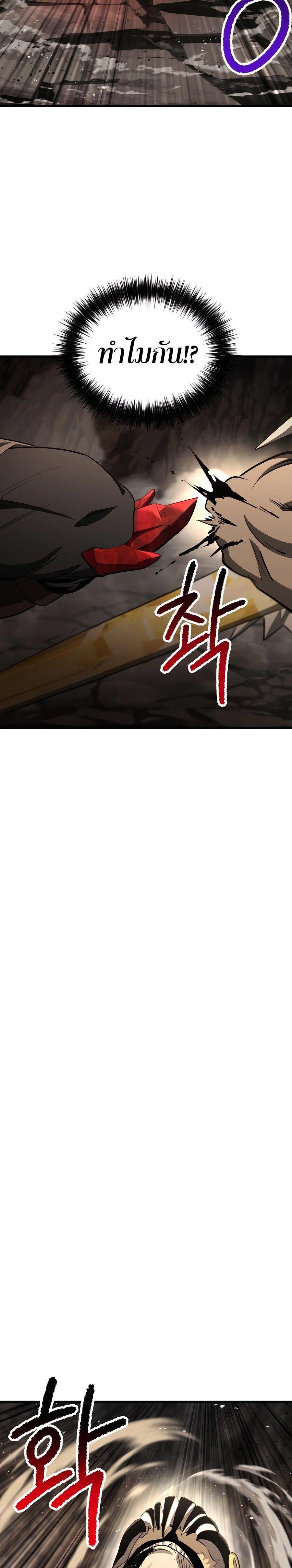 Manga-lc-com อ่านมังงะ อ่านการ์ตูน ออนไลน์ ฟรี Survival Of Blade King ตอนที่ 1 2 3 4 5 6 7 8 9 10 11 12 13 14 ฟรี ไม่มีโฆษณา Manga-lc - อ่าน มังงะ อ่าน การ์ตูน ออนไลน์ อ่านมังงะ ฟรี