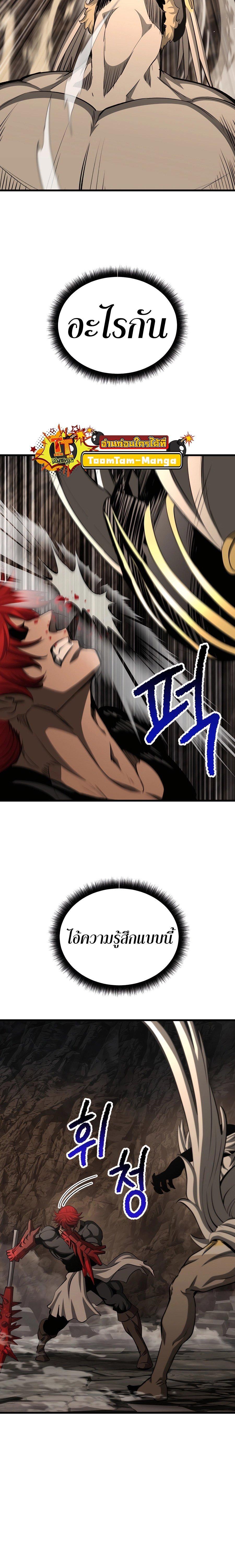 Manga-lc-com อ่านมังงะ อ่านการ์ตูน ออนไลน์ ฟรี Survival Of Blade King ตอนที่ 1 2 3 4 5 6 7 8 9 10 11 12 13 14 ฟรี ไม่มีโฆษณา Manga-lc - อ่าน มังงะ อ่าน การ์ตูน ออนไลน์ อ่านมังงะ ฟรี