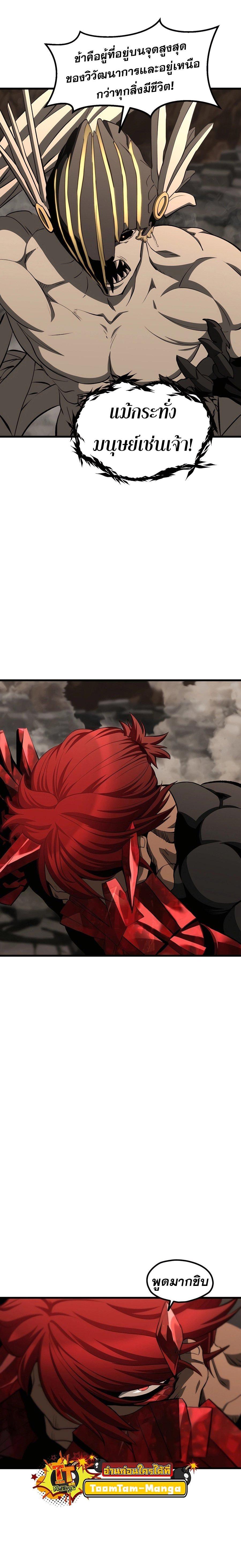 Manga-lc-com อ่านมังงะ อ่านการ์ตูน ออนไลน์ ฟรี Survival Of Blade King ตอนที่ 1 2 3 4 5 6 7 8 9 10 11 12 13 14 ฟรี ไม่มีโฆษณา Manga-lc - อ่าน มังงะ อ่าน การ์ตูน ออนไลน์ อ่านมังงะ ฟรี