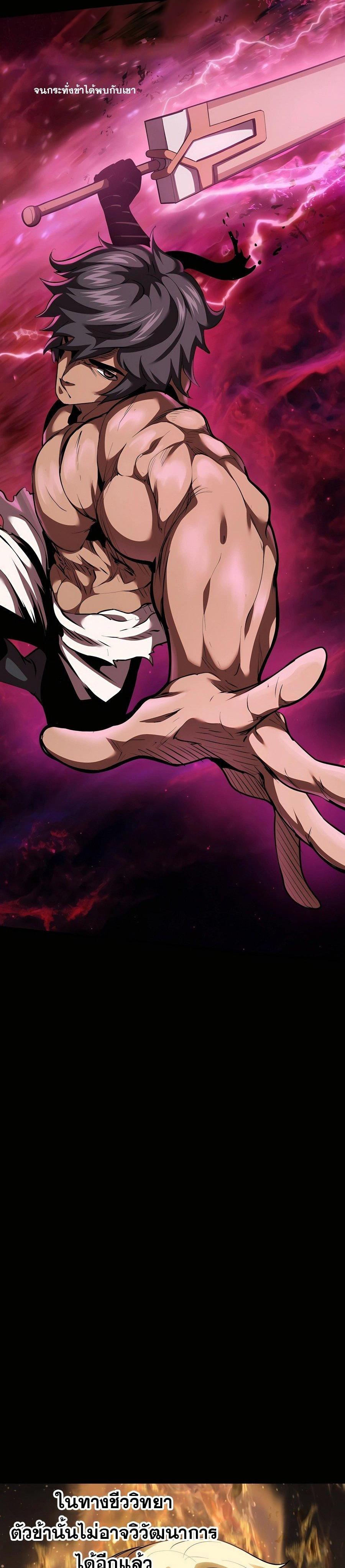 Manga-lc-com อ่านมังงะ อ่านการ์ตูน ออนไลน์ ฟรี Survival Of Blade King ตอนที่ 1 2 3 4 5 6 7 8 9 10 11 12 13 14 ฟรี ไม่มีโฆษณา Manga-lc - อ่าน มังงะ อ่าน การ์ตูน ออนไลน์ อ่านมังงะ ฟรี