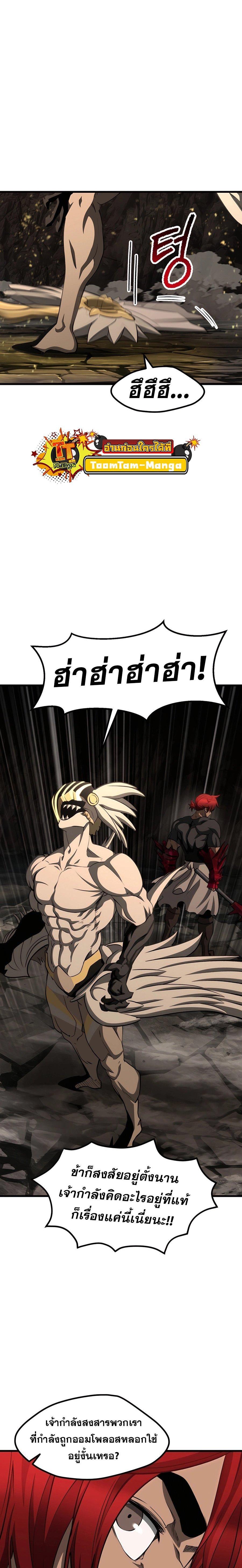 Manga-lc-com อ่านมังงะ อ่านการ์ตูน ออนไลน์ ฟรี Survival Of Blade King ตอนที่ 1 2 3 4 5 6 7 8 9 10 11 12 13 14 ฟรี ไม่มีโฆษณา Manga-lc - อ่าน มังงะ อ่าน การ์ตูน ออนไลน์ อ่านมังงะ ฟรี