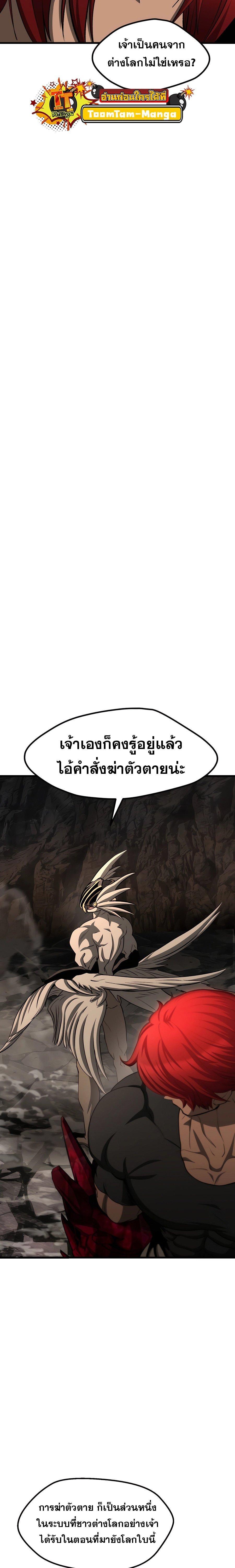 Manga-lc-com อ่านมังงะ อ่านการ์ตูน ออนไลน์ ฟรี Survival Of Blade King ตอนที่ 1 2 3 4 5 6 7 8 9 10 11 12 13 14 ฟรี ไม่มีโฆษณา Manga-lc - อ่าน มังงะ อ่าน การ์ตูน ออนไลน์ อ่านมังงะ ฟรี