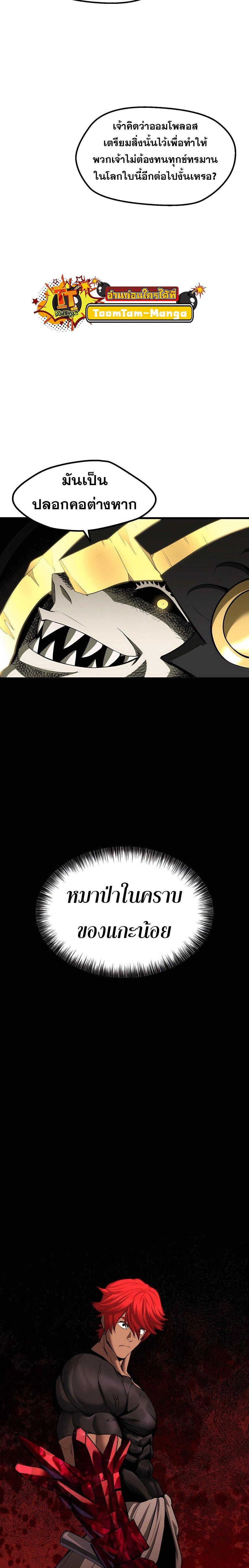 Manga-lc-com อ่านมังงะ อ่านการ์ตูน ออนไลน์ ฟรี Survival Of Blade King ตอนที่ 1 2 3 4 5 6 7 8 9 10 11 12 13 14 ฟรี ไม่มีโฆษณา Manga-lc - อ่าน มังงะ อ่าน การ์ตูน ออนไลน์ อ่านมังงะ ฟรี