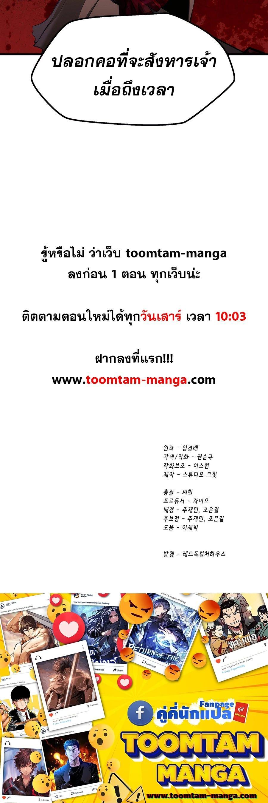 Manga-lc-com อ่านมังงะ อ่านการ์ตูน ออนไลน์ ฟรี Survival Of Blade King ตอนที่ 1 2 3 4 5 6 7 8 9 10 11 12 13 14 ฟรี ไม่มีโฆษณา Manga-lc - อ่าน มังงะ อ่าน การ์ตูน ออนไลน์ อ่านมังงะ ฟรี